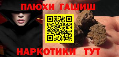 мескалин Кулебаки