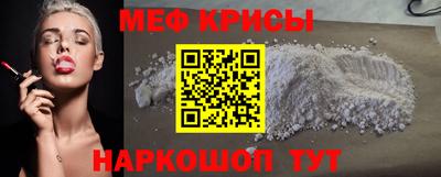 спайс Кумертау
