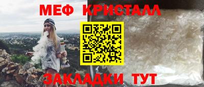 мескалин Кулебаки