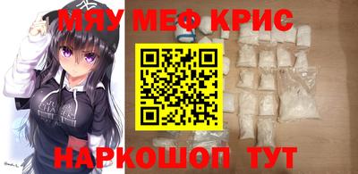 спайс Кумертау