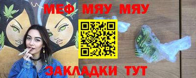 мескалин Кулебаки