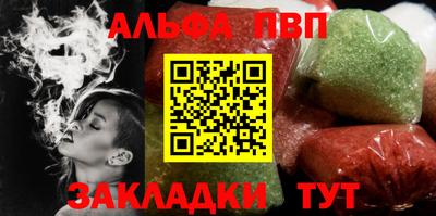 мескалин Кулебаки