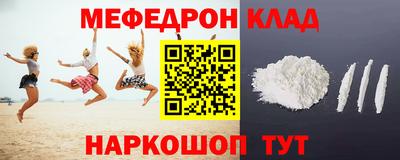 спайс Кумертау