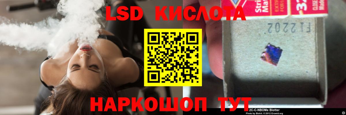 LSD-25 экстази ecstasy Волжский