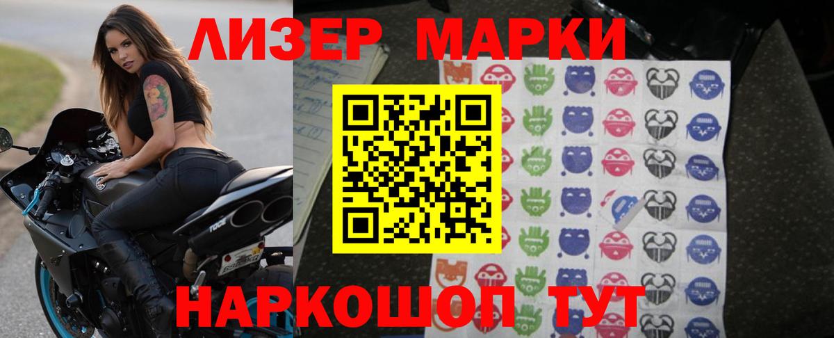 Лсд 25 экстази ecstasy  Вход с VPN  LSD-25 экстази  Волжский 