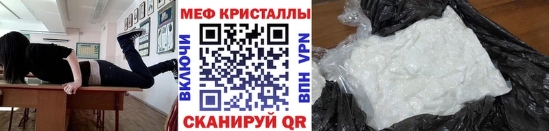 МЕГА вход  сколько стоит  Волжский  Меф VHQ 