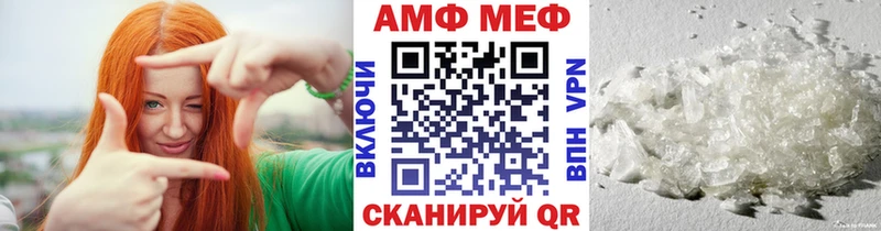 купить   Волжский  Метамфетамин кристалл 
