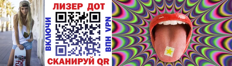 Марки N-bome 1,8мг  Волжский 