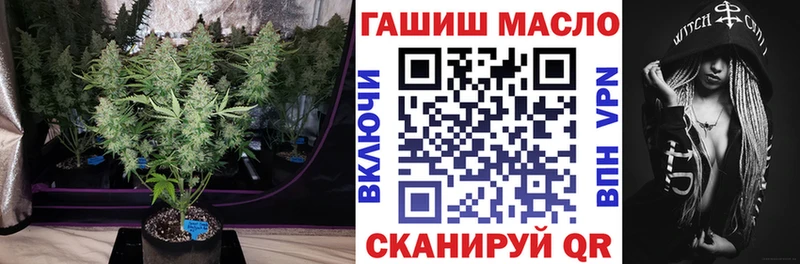 ТГК Wax  Волжский 