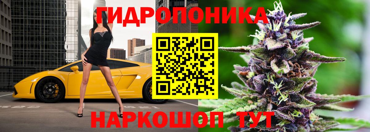 Бошки марихуана марихуана  Бошки марихуана ГИДРОПОН  Бошки Шишки OG Kush  Волжский  Вход с VPN 